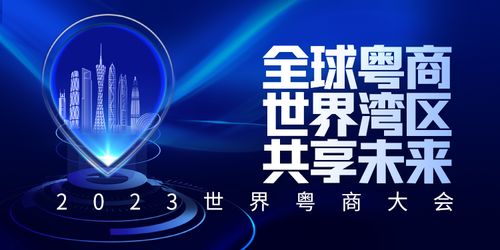 鄭永年 基礎科研、應用技術與金融服務——驅動未來的新三駕馬車