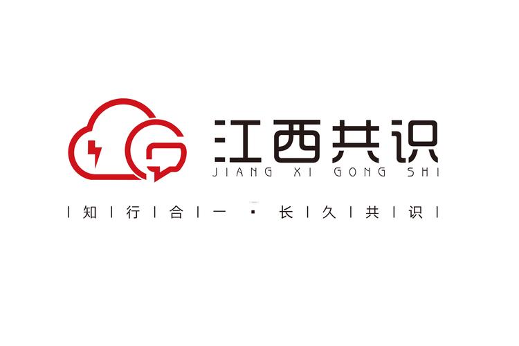 江西企業網站設計公司哪家好？詳解家政服務行業網站與圖文設計的關鍵